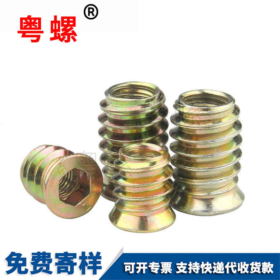 帶介家具 帶介家具