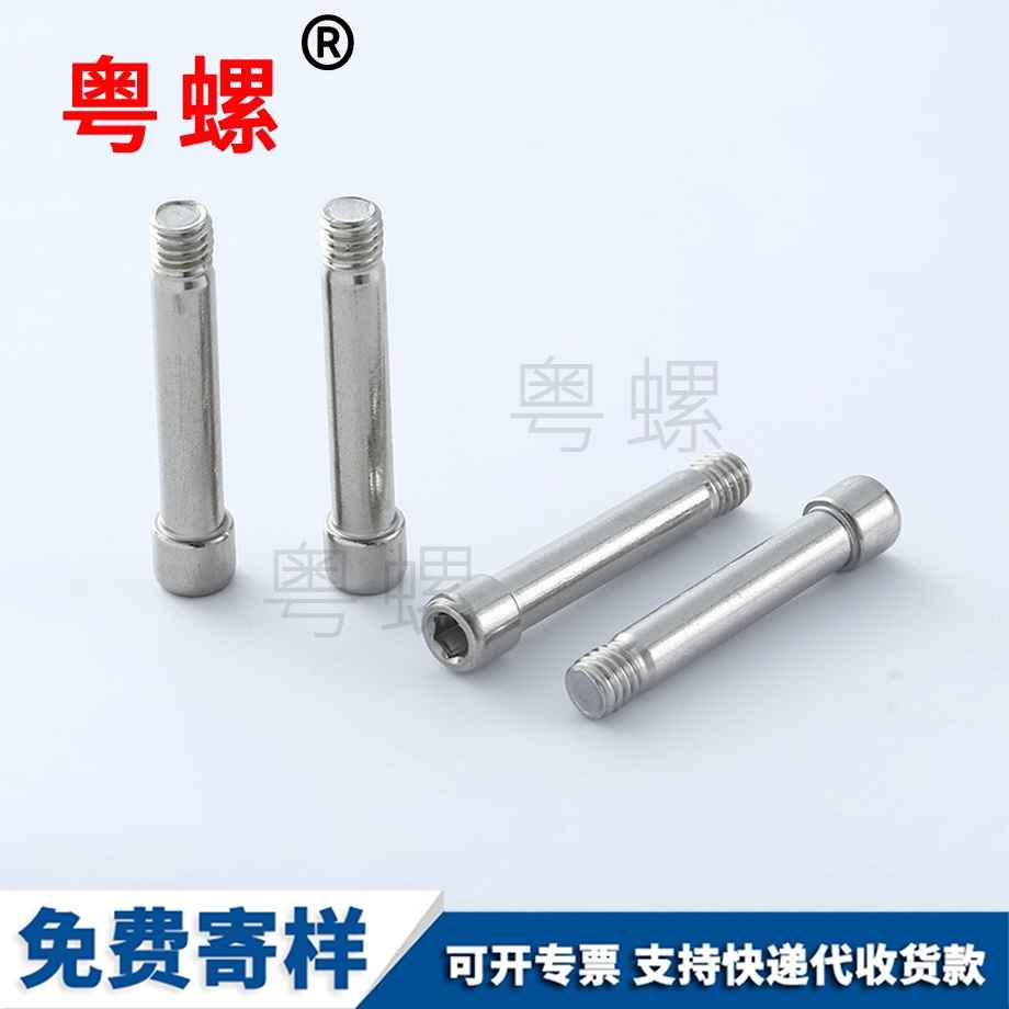 安順大頭馬車安順螺絲釘