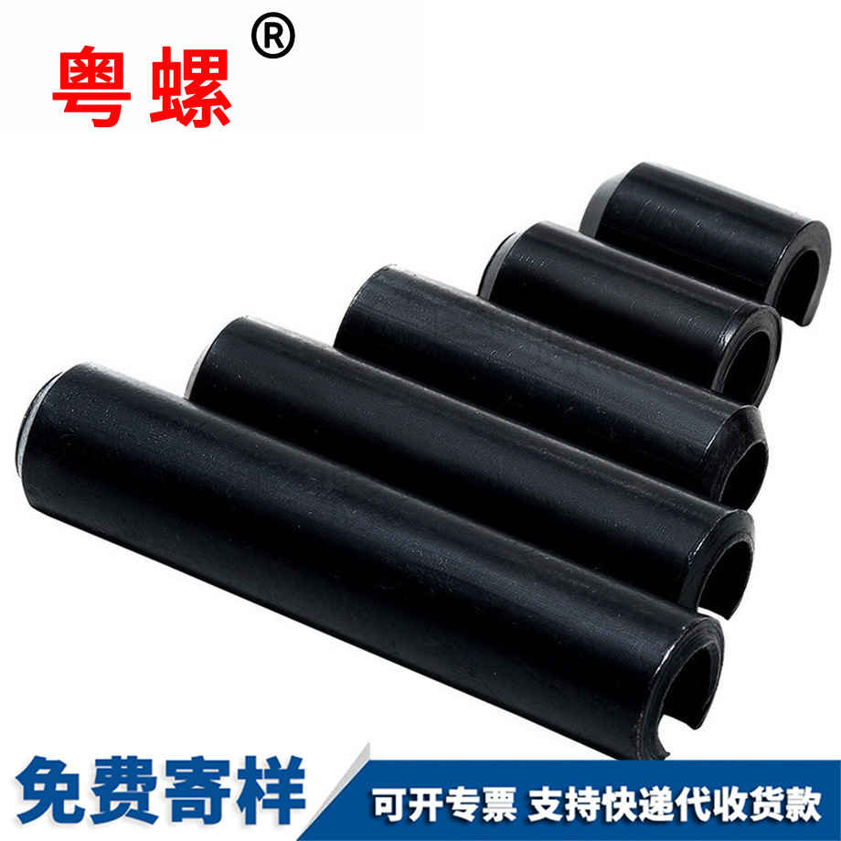 加工云陽GB879彈性銷