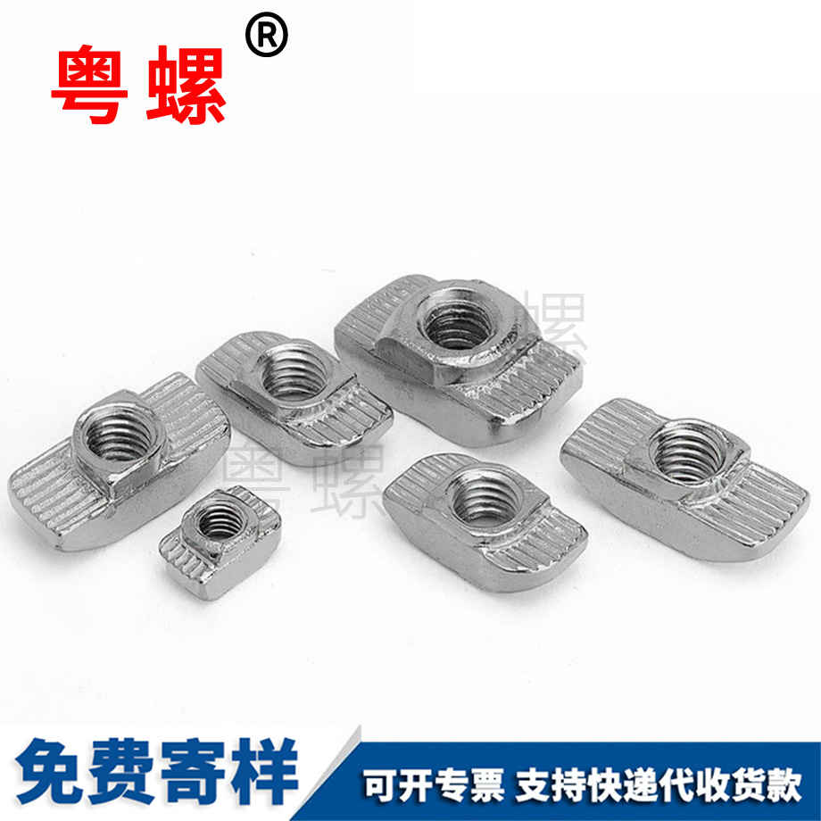 訂制七臺河歐標七臺河T型螺母