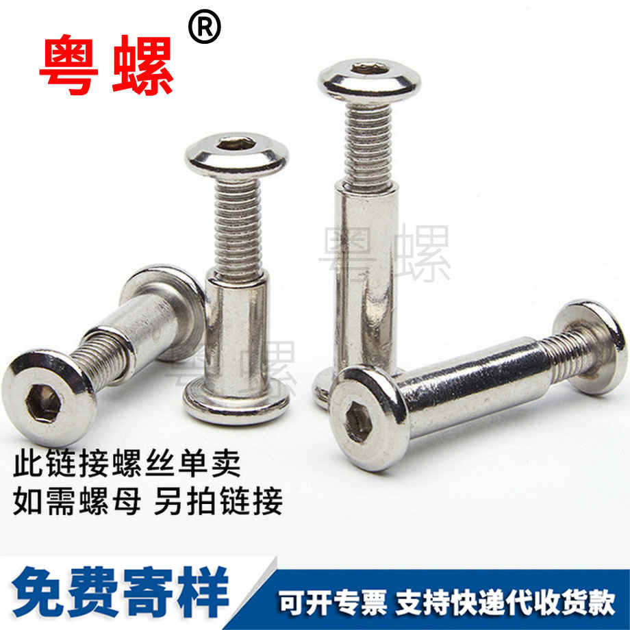 大平七臺(tái)河頭內(nèi)七臺(tái)河六角螺絲 大平七臺(tái)河頭內(nèi)七臺(tái)河六角螺絲