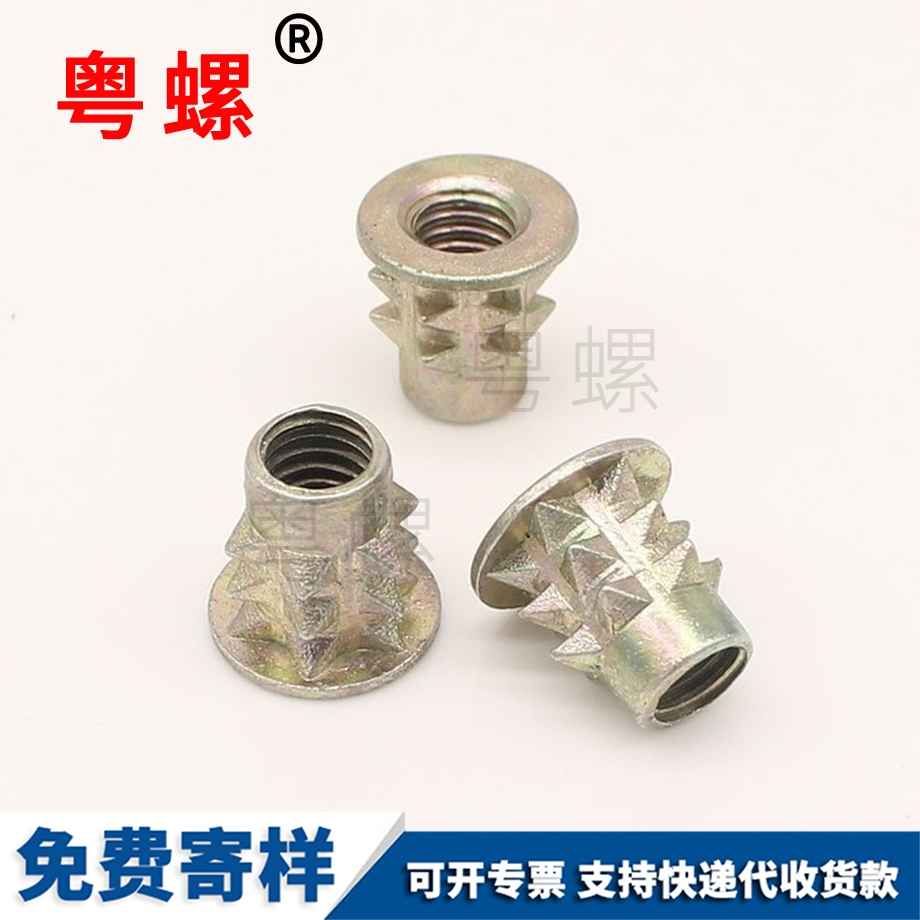 鋅合金帶刺帶墊 鋅合金帶刺帶墊