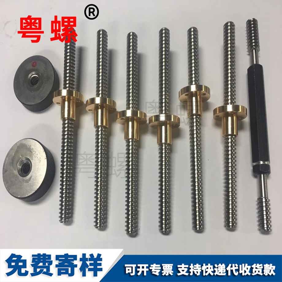 304不銹鋼T型三沙絲桿