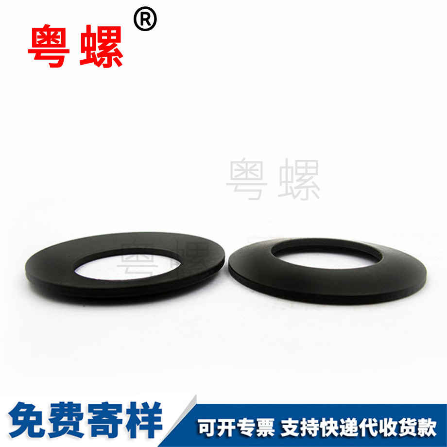 蝶形盤型彈簧片 蝶形盤型彈簧片