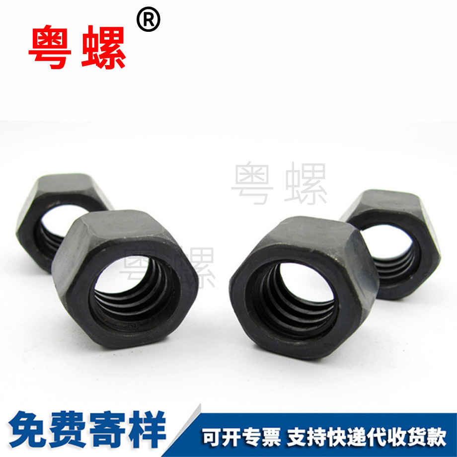 批發(fā)保亭六角螺母