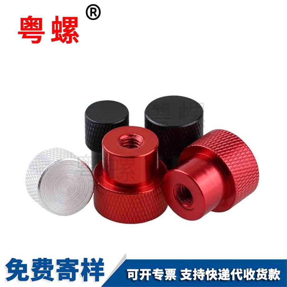 秦皇島攝影機架相機螺母 秦皇島攝影機架相機螺母