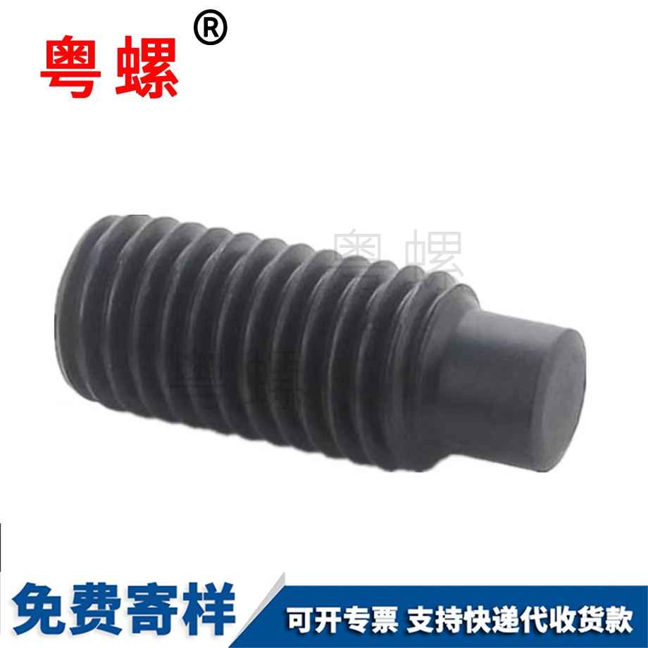 鐵門關緊定螺釘