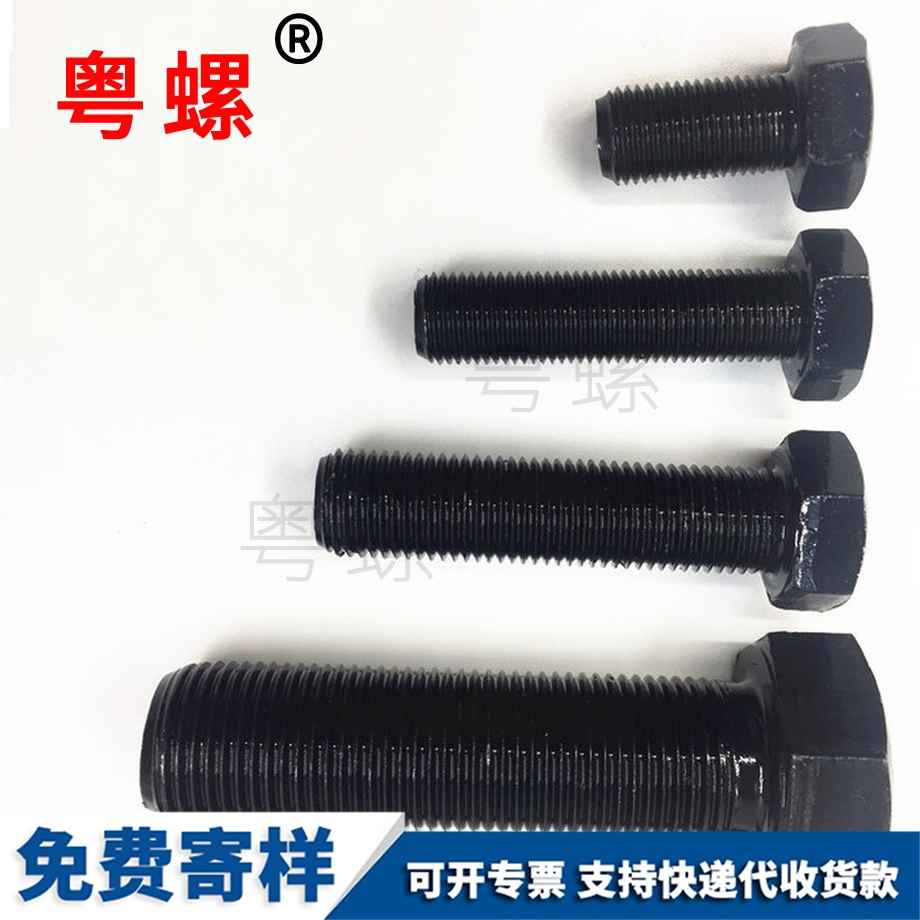 德宏全扣細牙螺栓 德宏全扣細牙螺栓