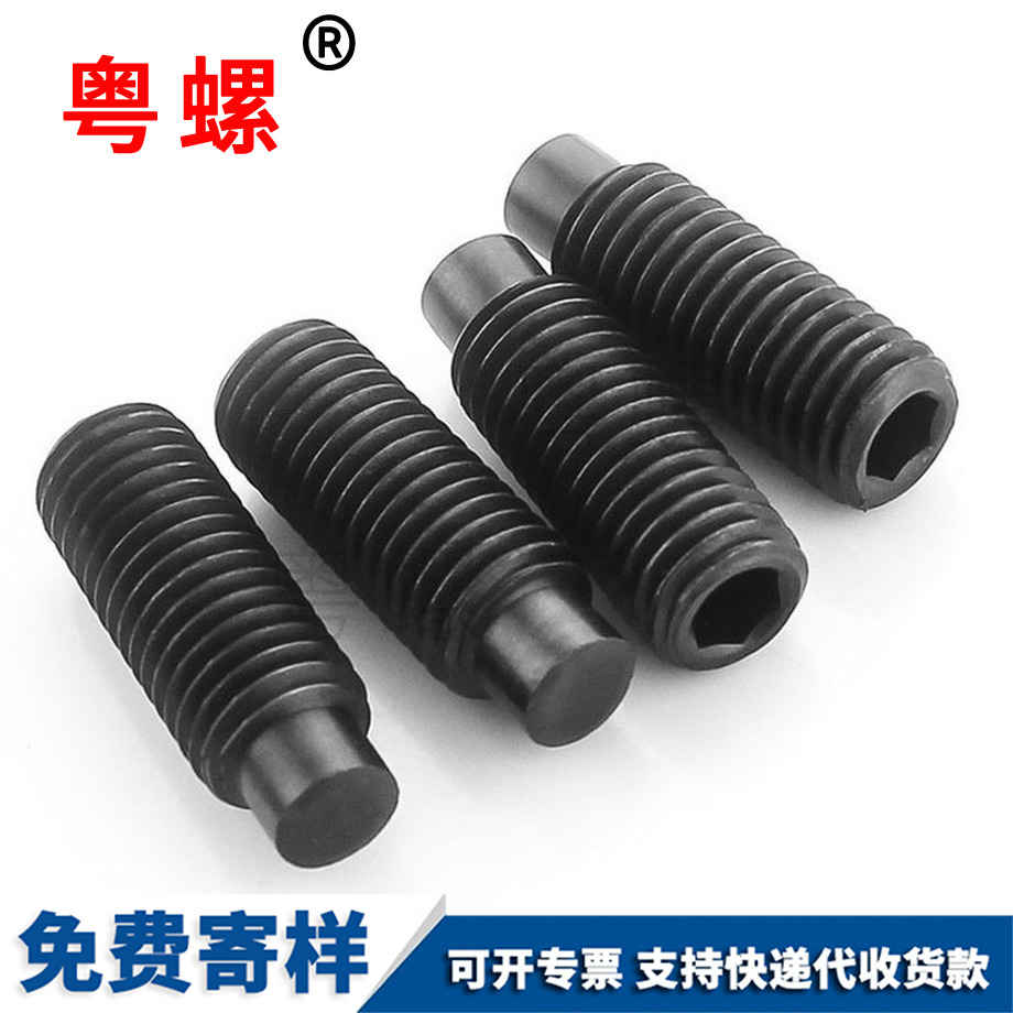 七臺河帶墊玩具螺絲