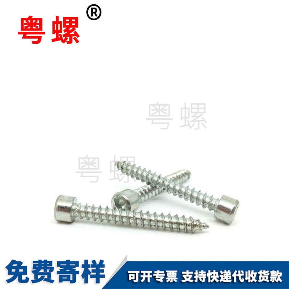 七臺(tái)河七臺(tái)河帶墊七臺(tái)河自攻螺釘