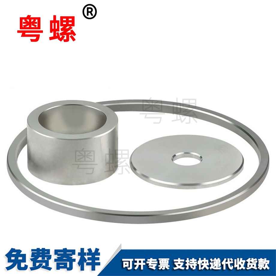 保亭高光保亭墊片