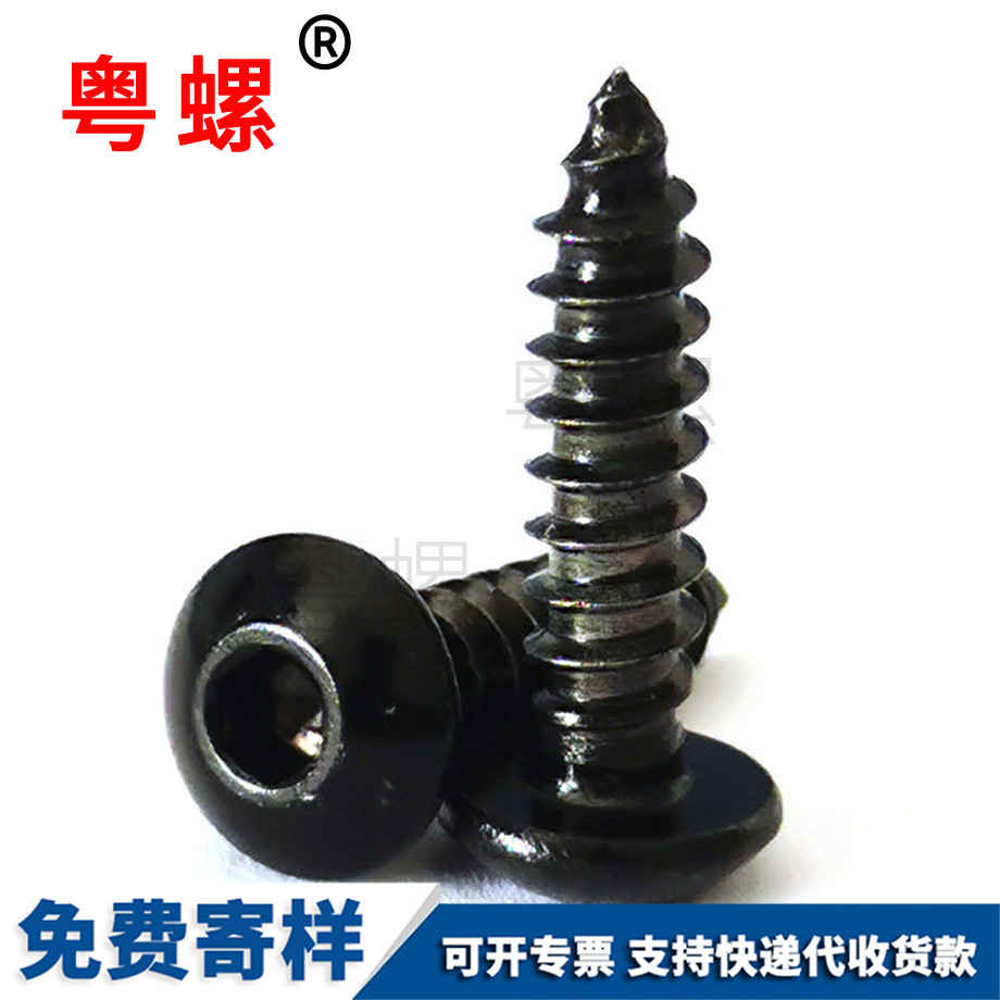 安順安順內(nèi)安順六角安順自攻螺絲 安順安順內(nèi)安順六角安順自攻螺絲