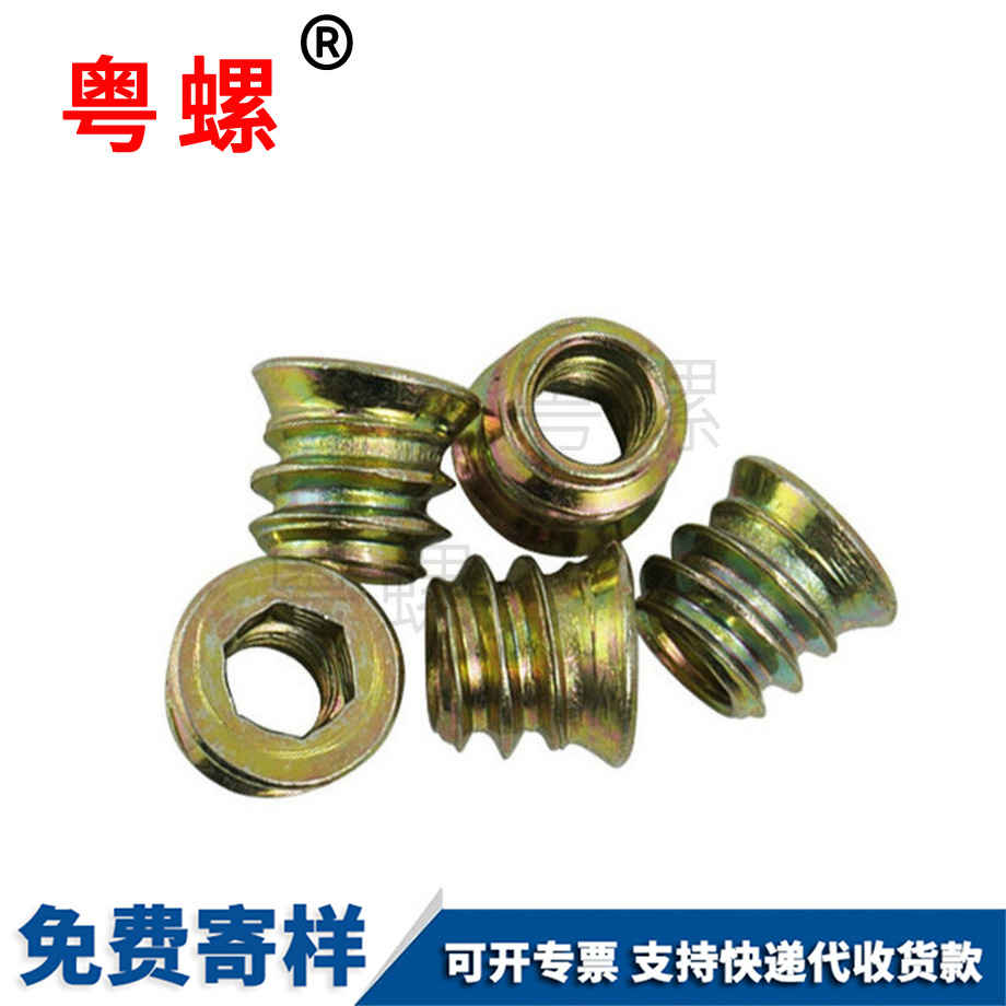 迪慶家具預(yù)埋螺母