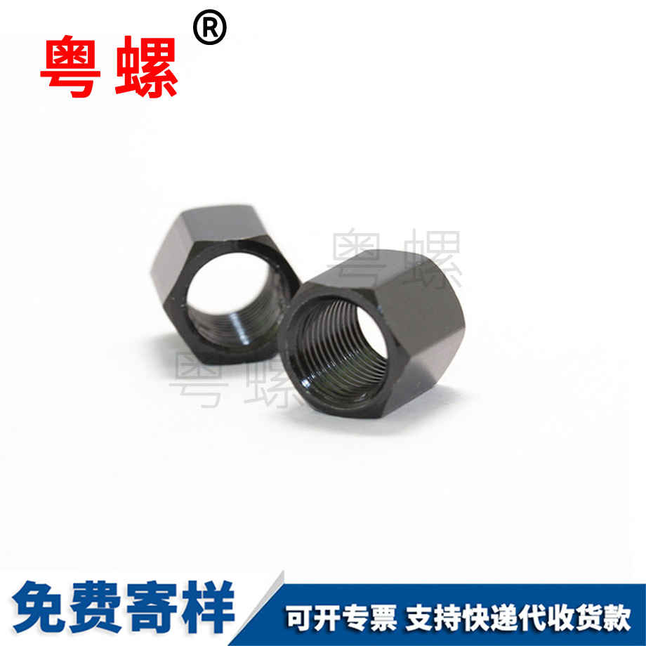 供應自行車鋁螺母 供應自行車鋁螺母