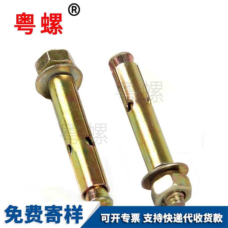 七臺河鐵彩鋅七臺河膨脹螺絲