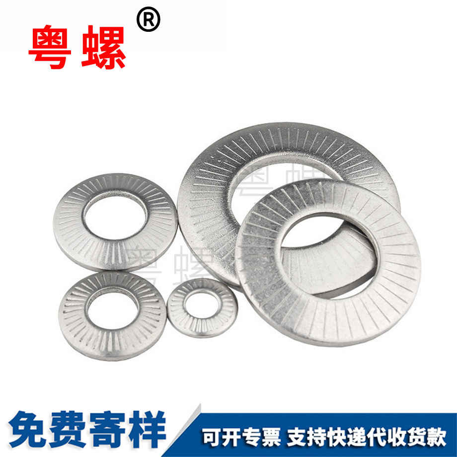 七臺河蝶形單面壓花墊圈 七臺河蝶形單面壓花墊圈