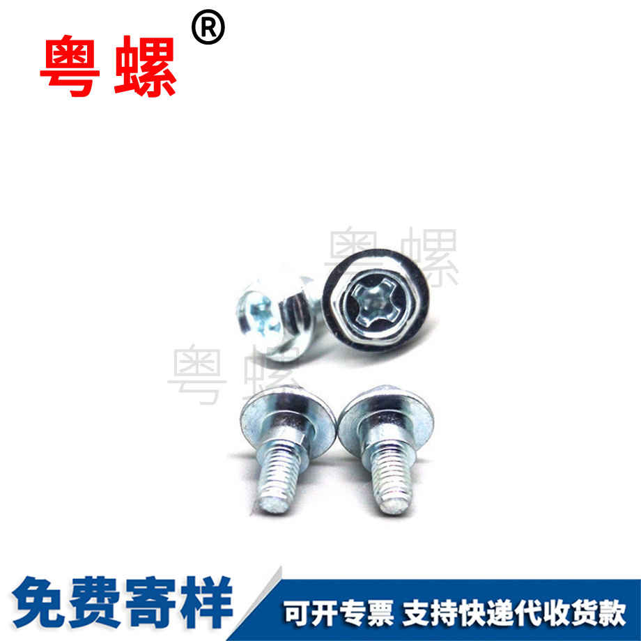 迪慶帶介迪慶臺階螺絲 迪慶帶介迪慶臺階螺絲