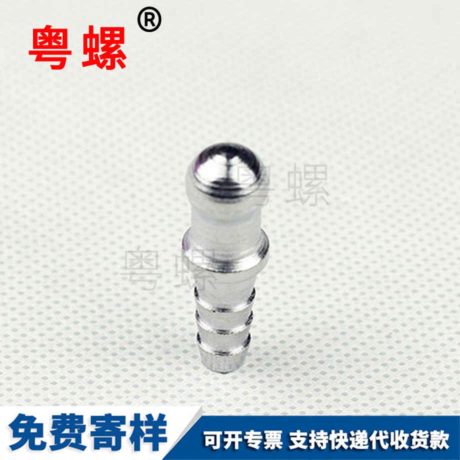 七臺(tái)河七臺(tái)河非標(biāo)緊固件