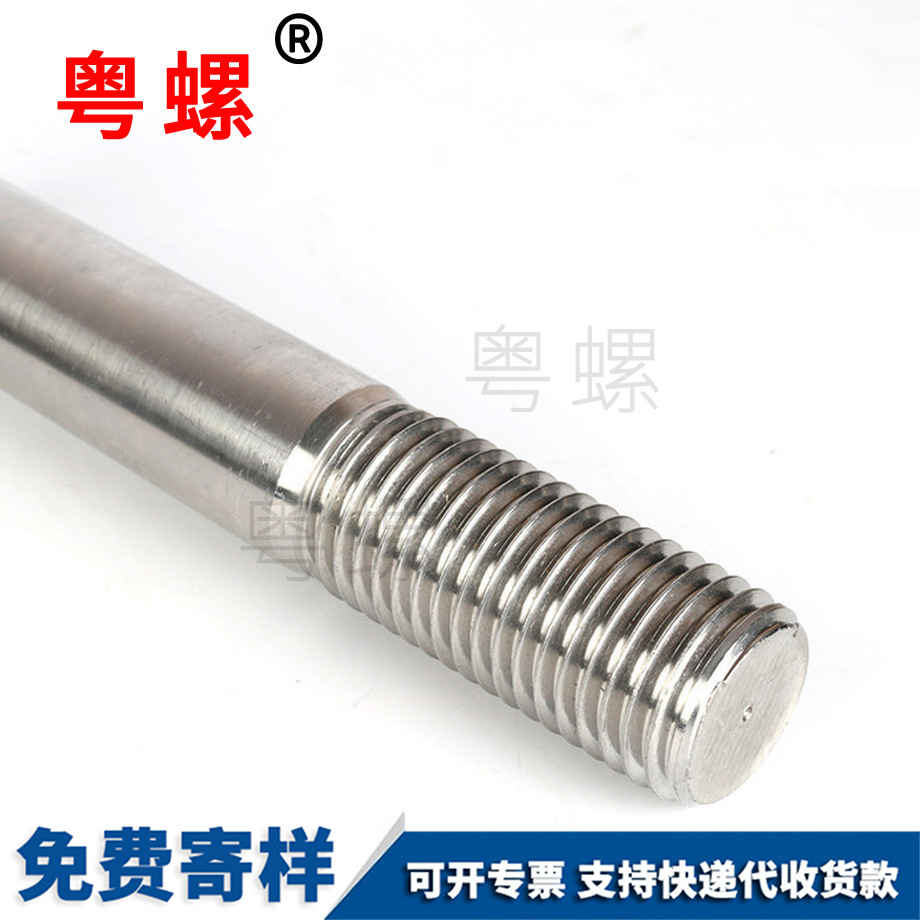 自貢外六角自貢半牙螺栓