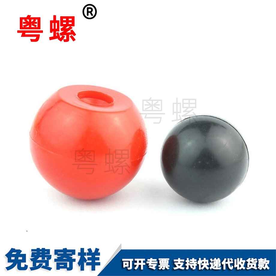 楊浦手柄球形螺母