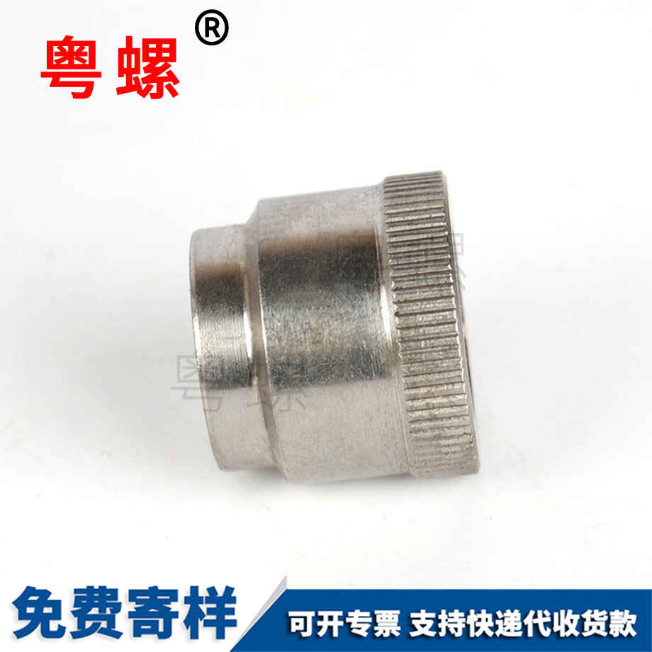 自貢自貢不銹鋼自貢非標件