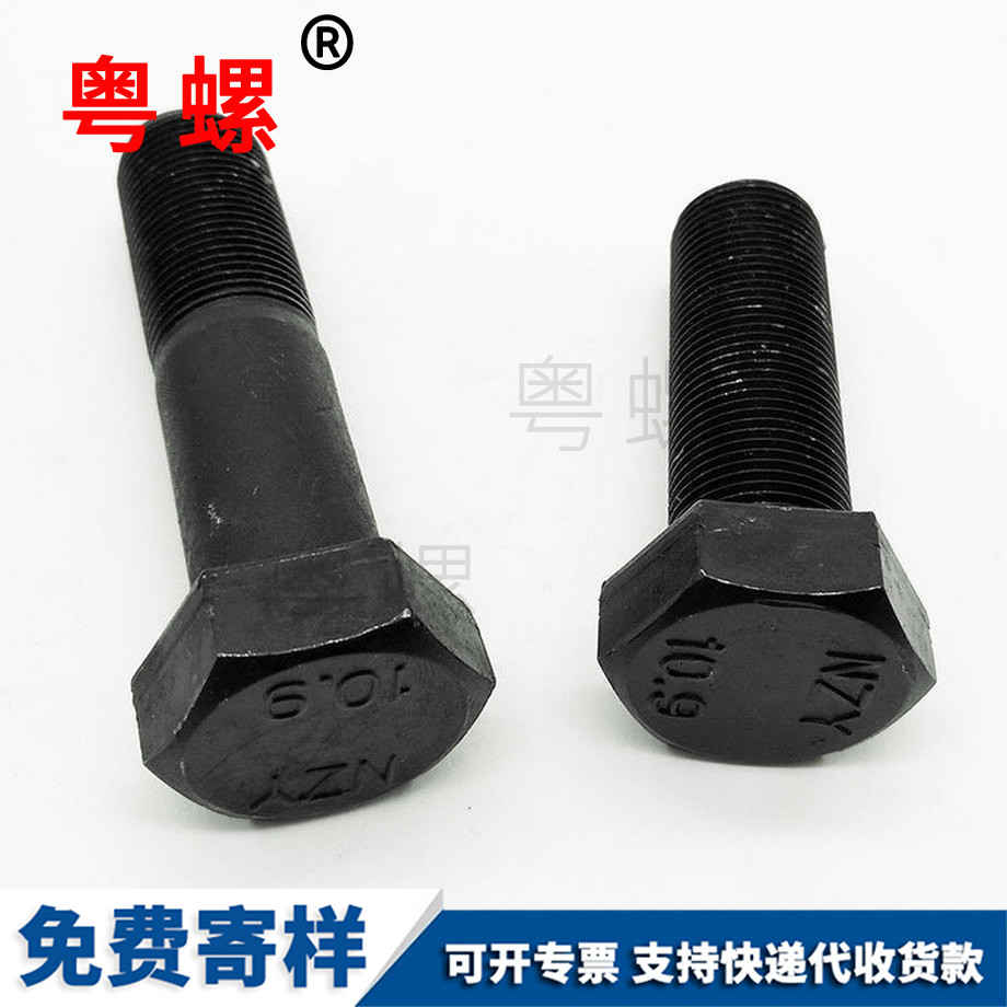 中牙七臺河細牙七臺河外七臺河六角螺絲 中牙七臺河細牙七臺河外七臺河六角螺絲