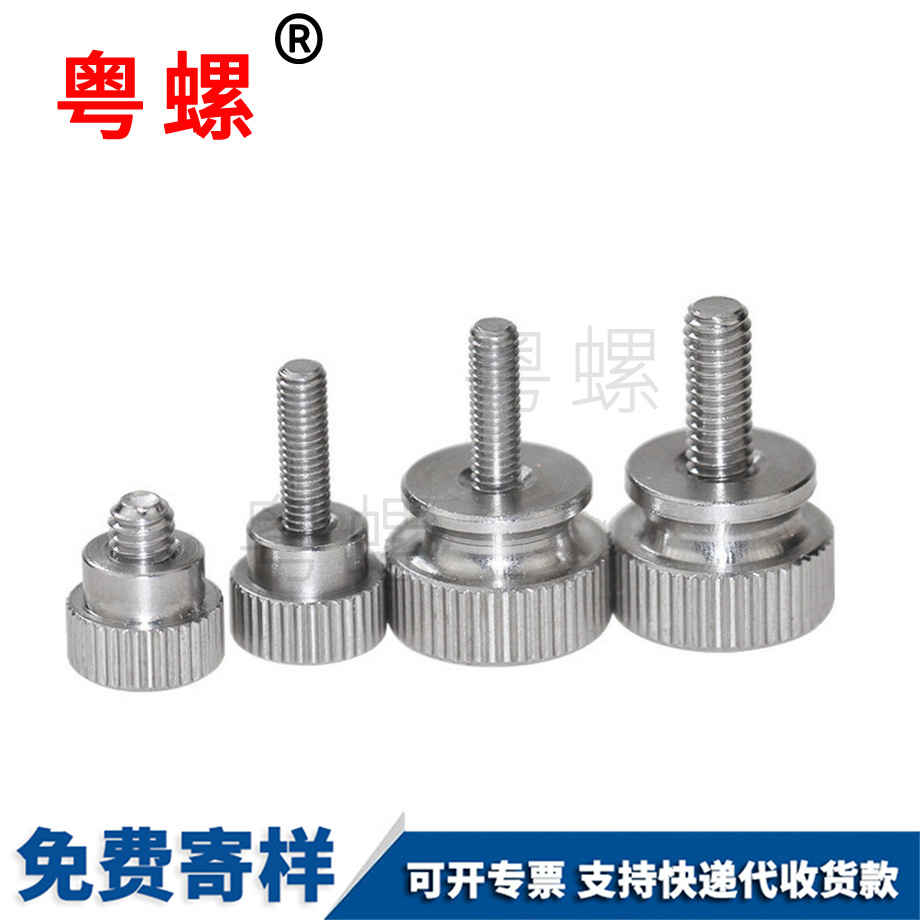 調節定位地線箱蓋