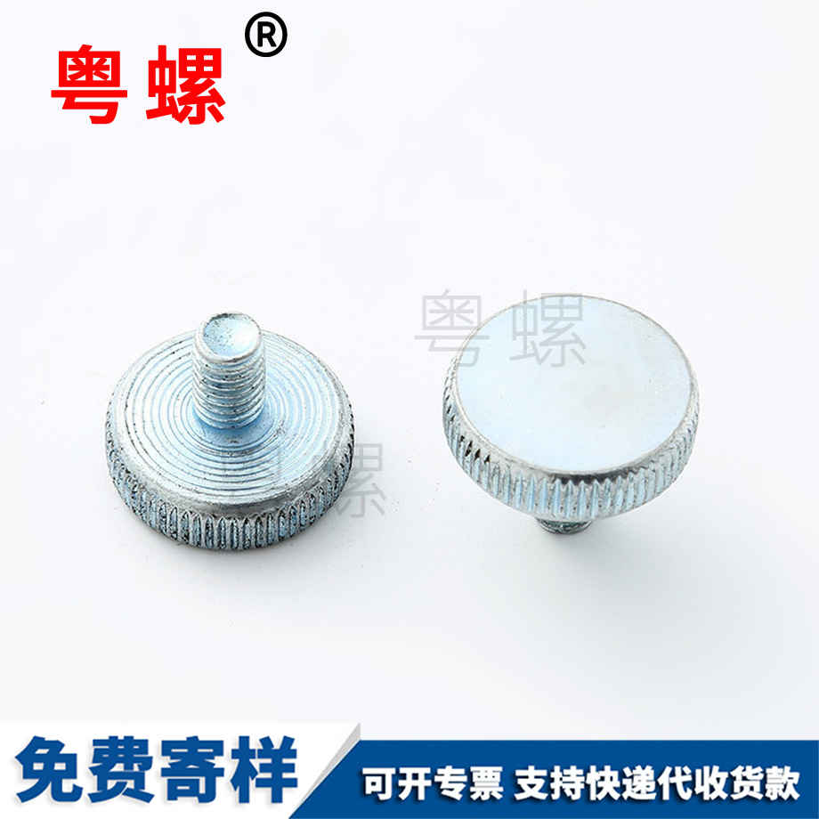 濱海大扁頭自攻