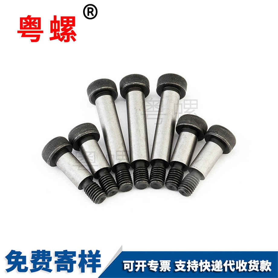 大同公制大同塞打螺絲