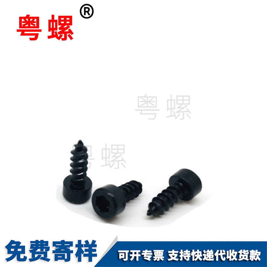 楚雄杯頭楚雄楚雄內楚雄六角楚雄自攻螺絲