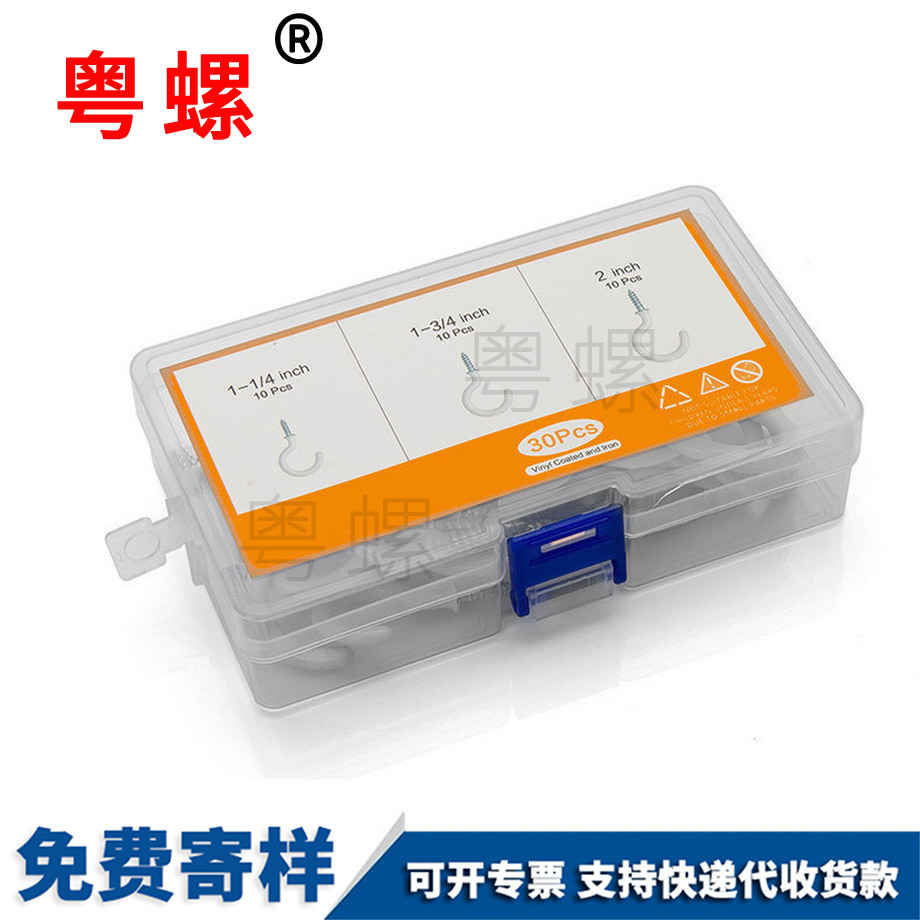訂制開口自貢羊眼螺絲