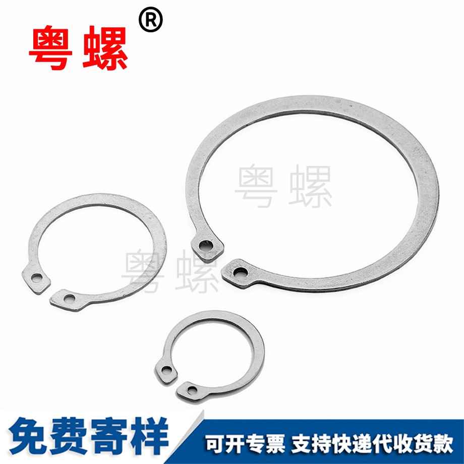 批發大同GB893.1大同GB894.