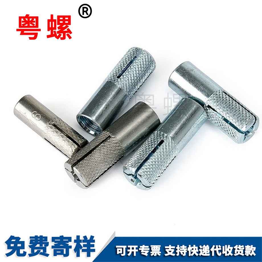 七臺(tái)河內(nèi)爆七臺(tái)河膨脹螺絲