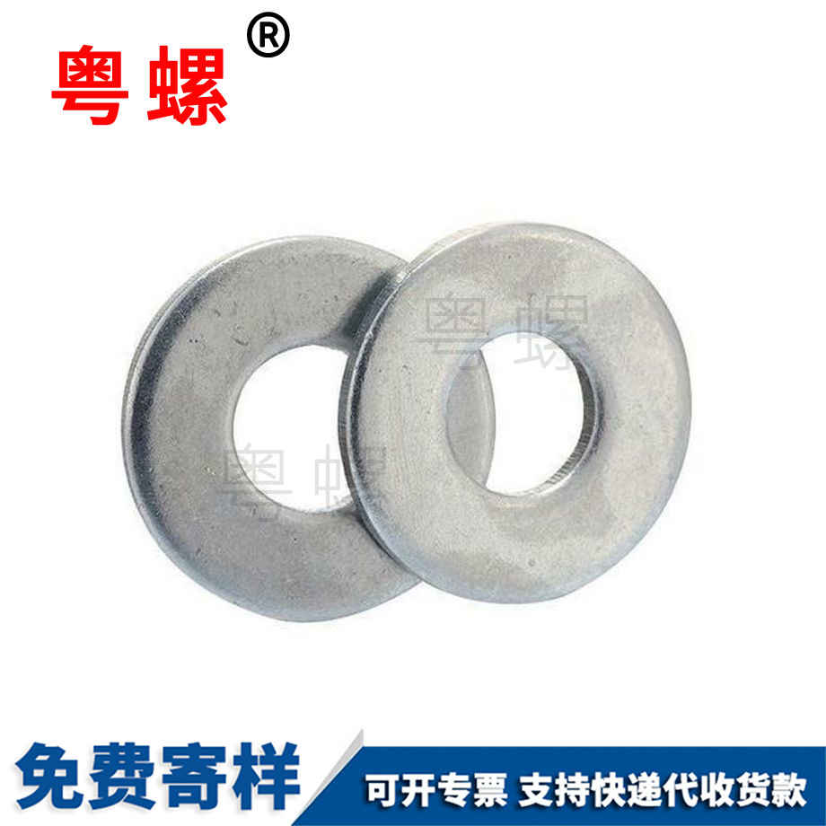 金屬小拉薩墊片