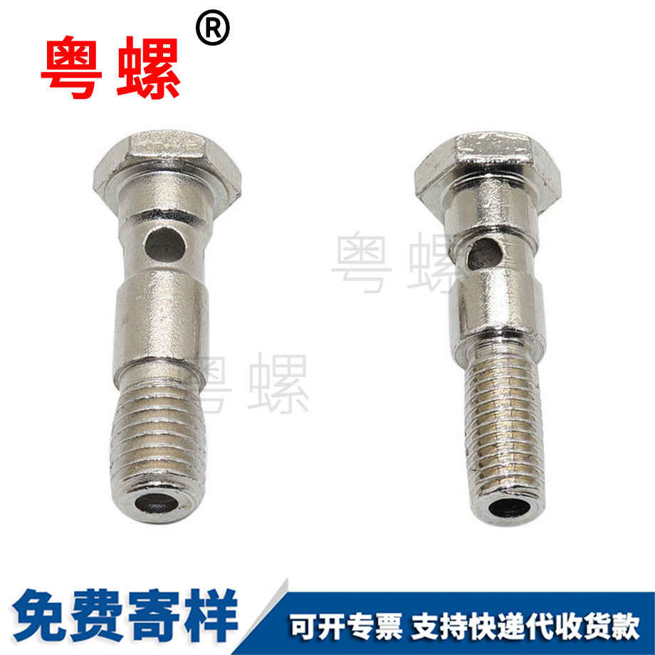 云陽外六角半牙螺桿