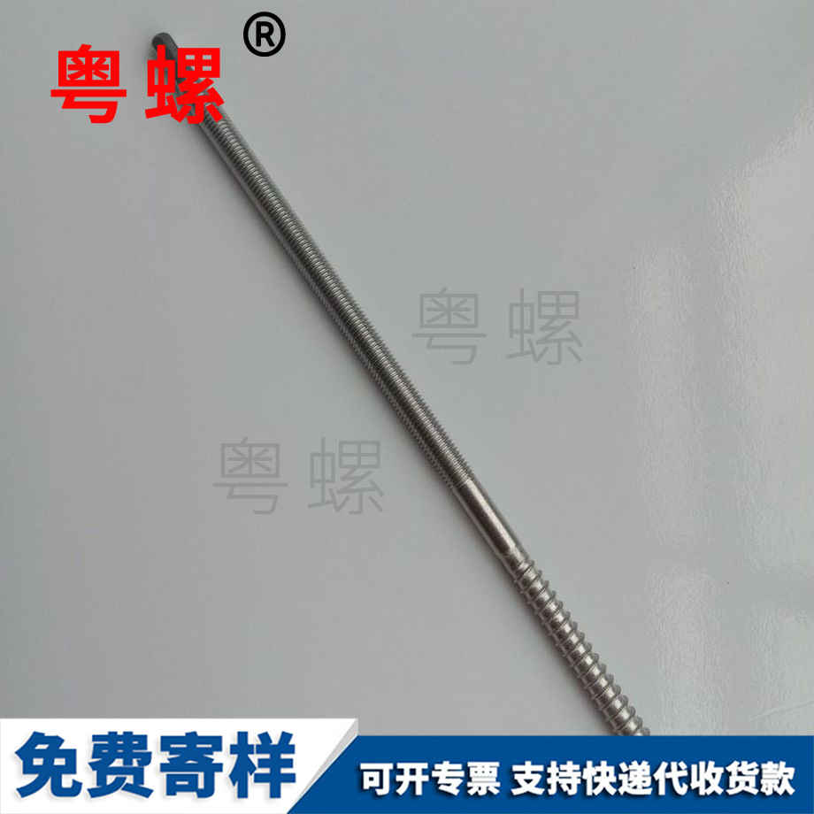 西雙版納內六角西雙版納圓柱頭螺釘