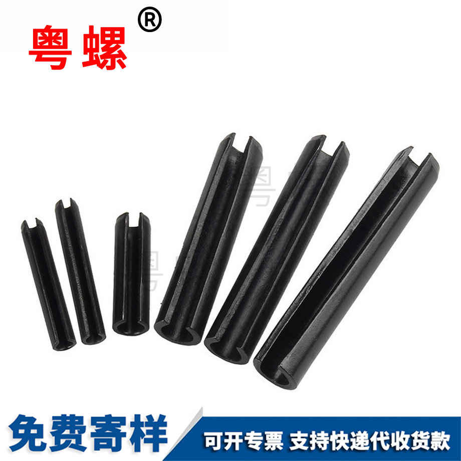 七臺河開口銷釘 七臺河開口銷釘