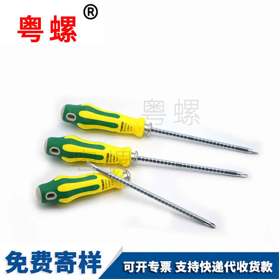 拉薩家用大全螺絲