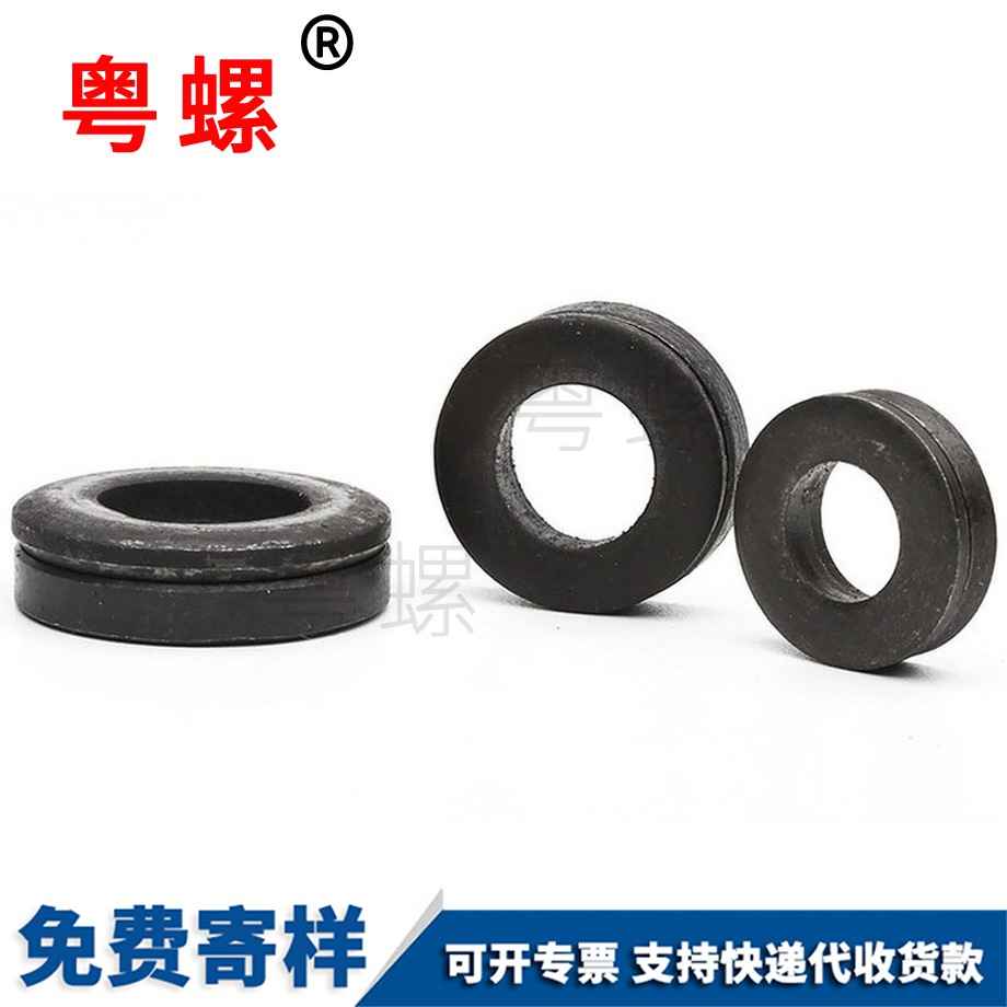 自貢GB850錐面墊圈