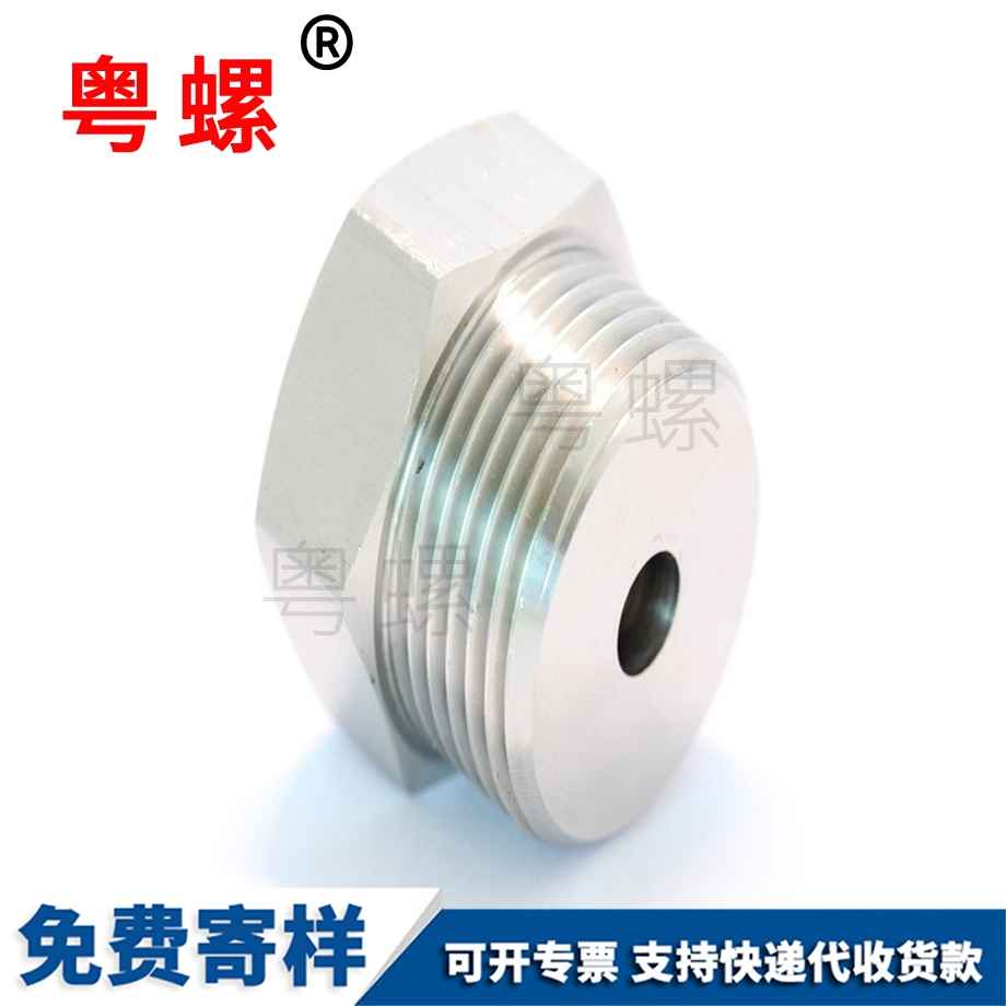 六角安順薄螺母