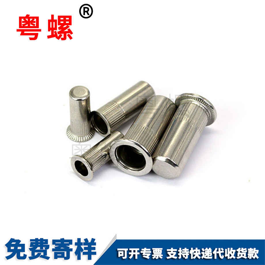 平頭豎條紋 平頭豎條紋