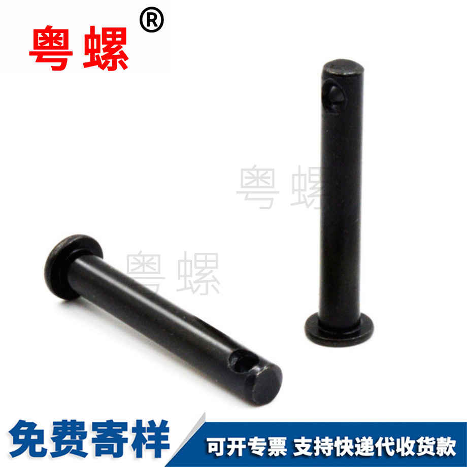 定做安順GB882銷軸