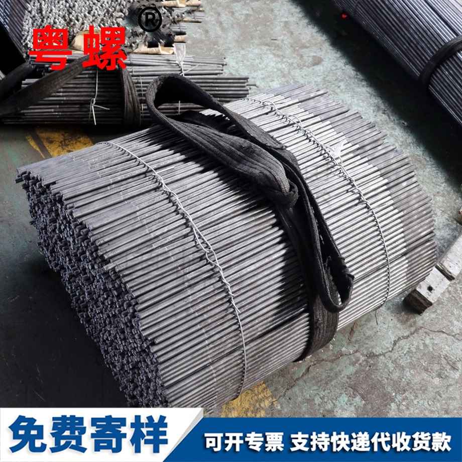 鍍鋅斜拉條 鍍鋅斜拉條