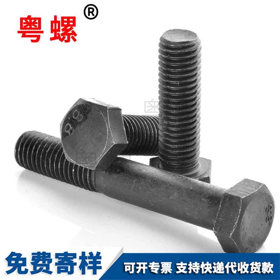 外七臺河六角螺栓