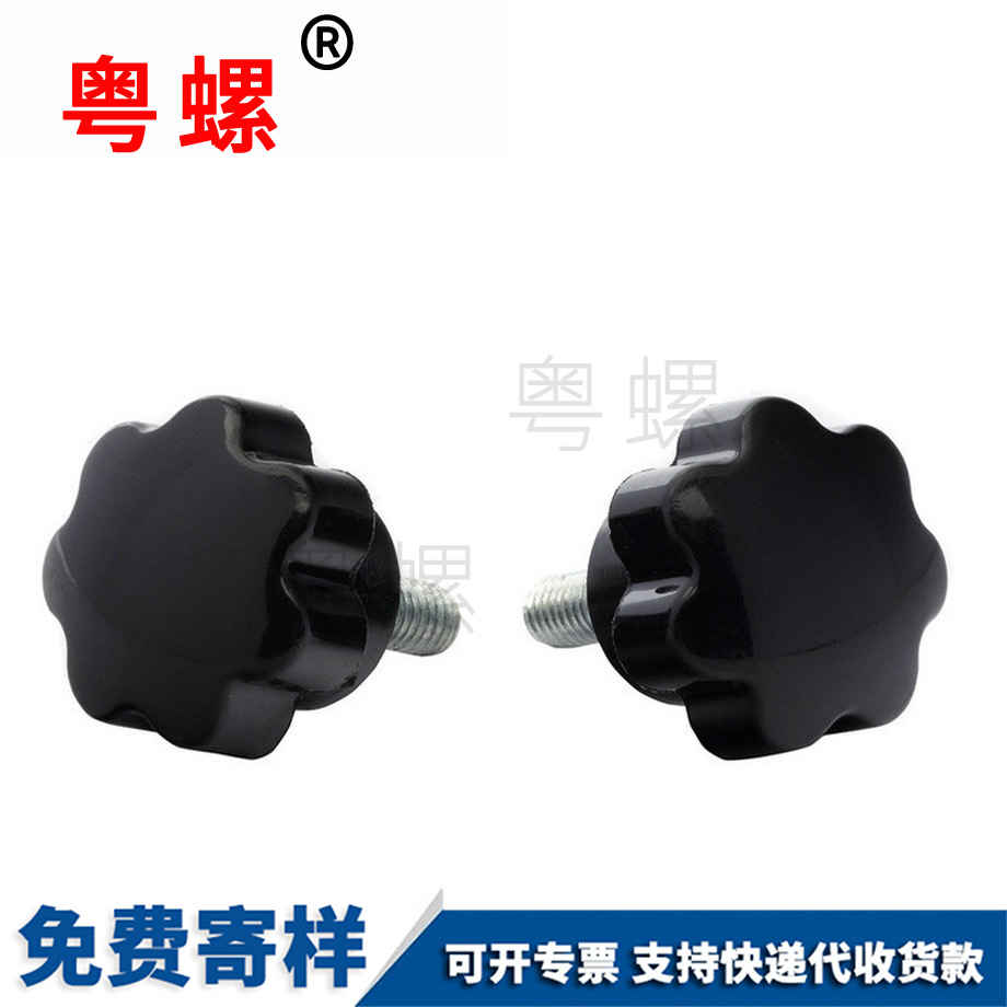 星型膠木七臺河手擰螺栓