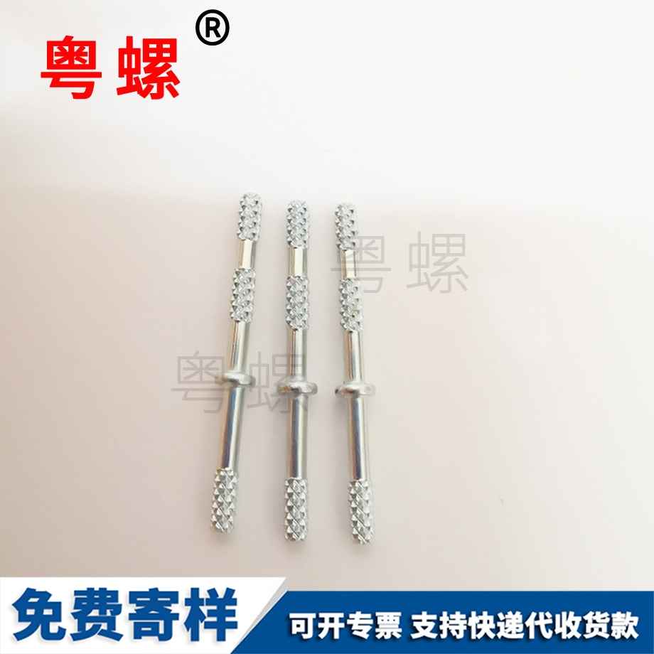 迪慶GB70迪慶杯頭螺絲 迪慶GB70迪慶杯頭螺絲