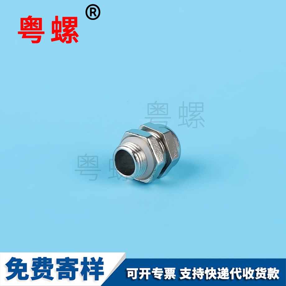 供應防水電纜接頭 供應防水電纜接頭