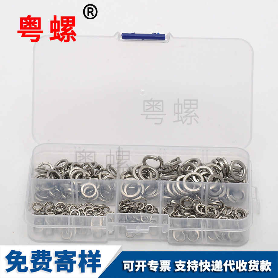 自貢彈簧墊圈 自貢彈簧墊圈