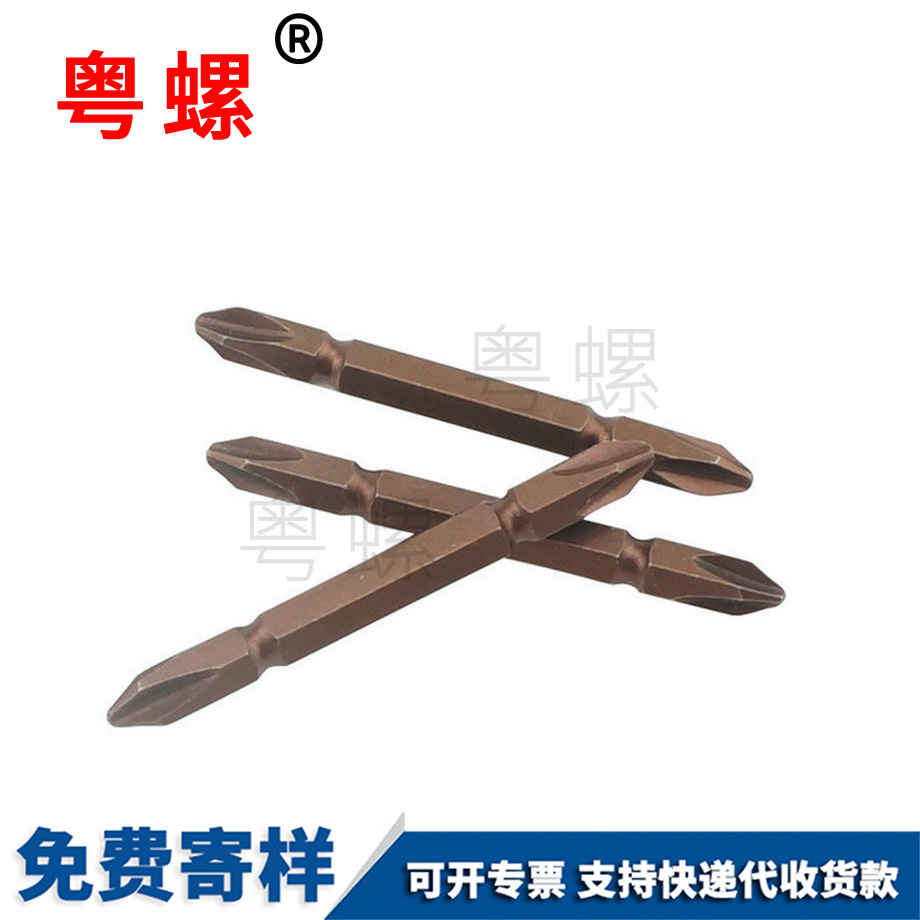 保亭電動批嘴電動螺絲