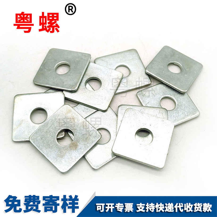 定制鍍鋅方西雙版納墊片